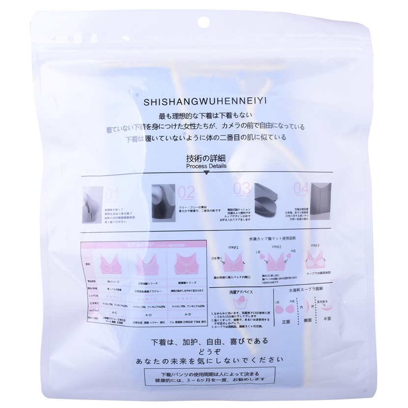 Bolsa de ropa de PLA impresa compostable con cremallera